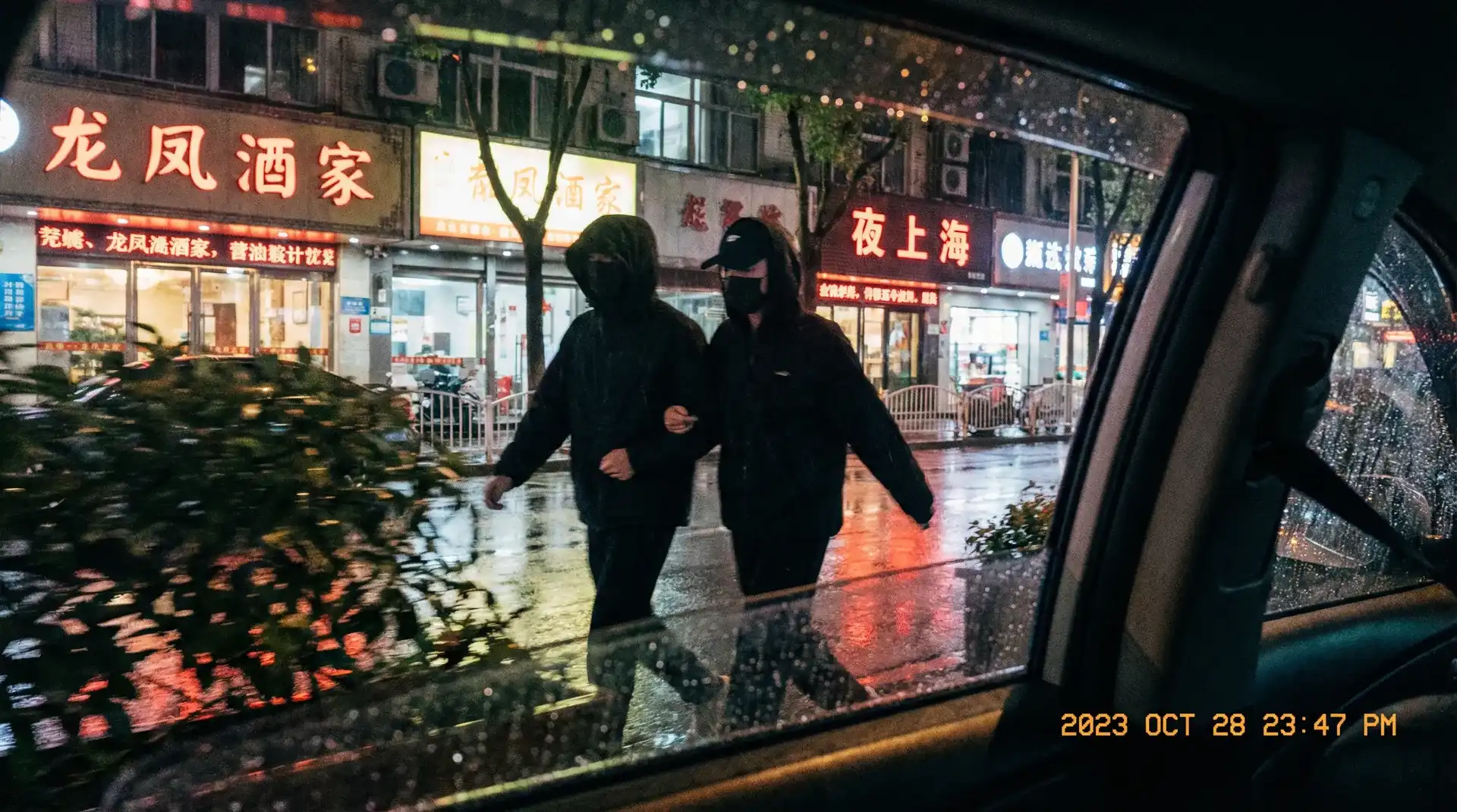 爱妻艺 - 顶流明星深夜密会现场抓拍照片